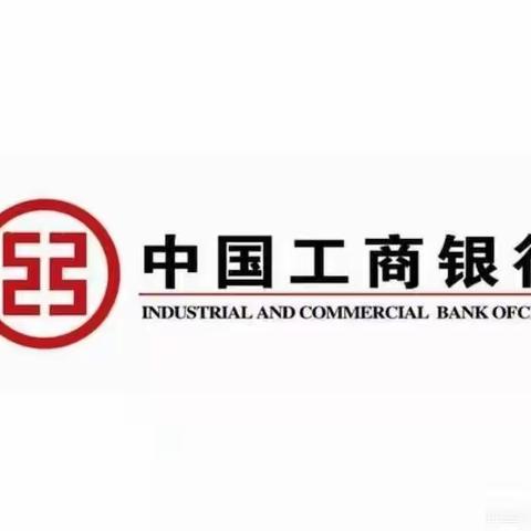 建瓯支行贴心关爱老年客户 真情服务暖人心