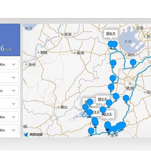 2021深秋，浙北行