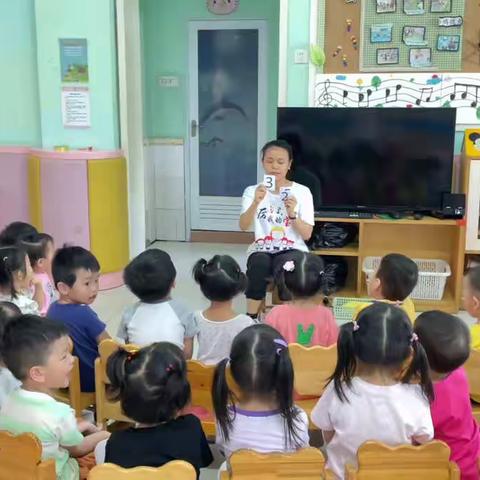 桥南街诺宝幼儿园——托小班数学汇报