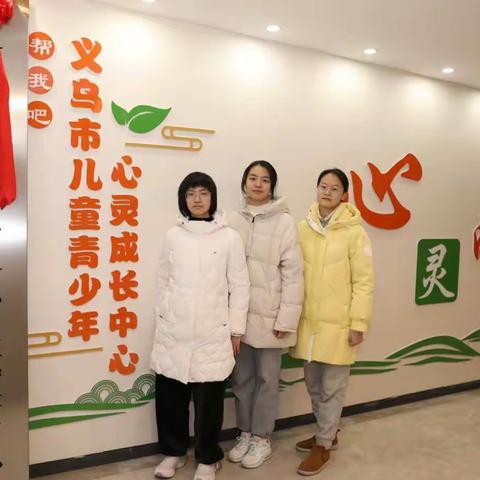 体验心理放松室项目，了解心理健康常识（高一11班陈义宣、姜毅然）