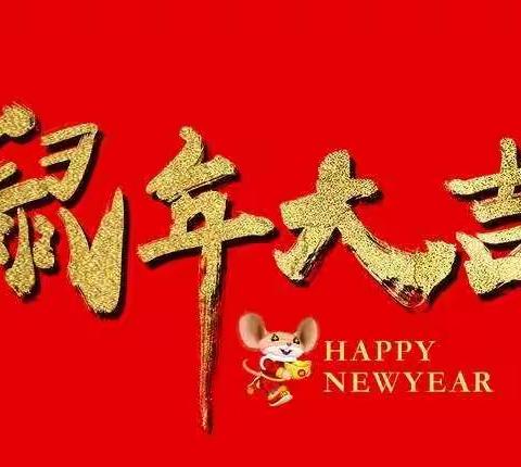 小天使培训学校“迎新春，送吉祥”赠送春联活动来啦！🎊