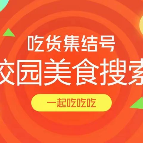 景谷一中分校举办第六届体育艺术美食节评比活动