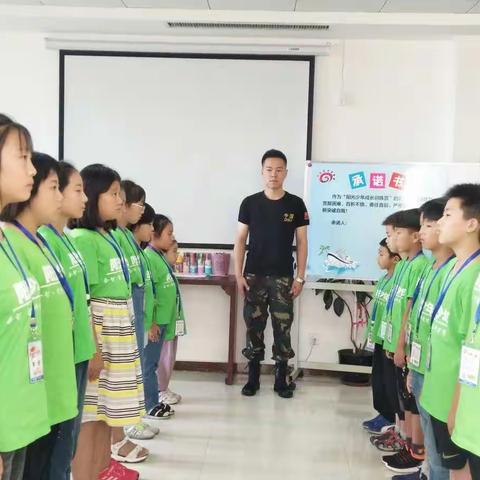 第四期“阳光少年”成长夏令营圆满结营--2019年