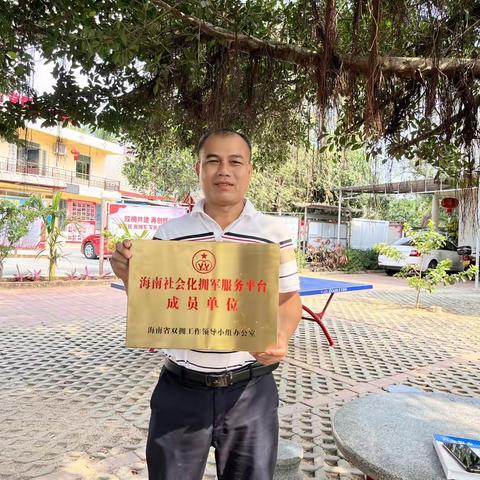 小小服务牌 浓浓拥军情