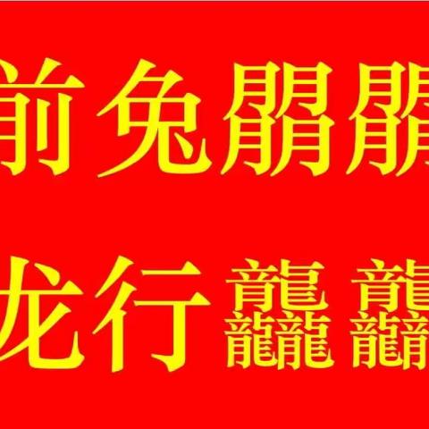 凌云队合作学习报告24.01.20