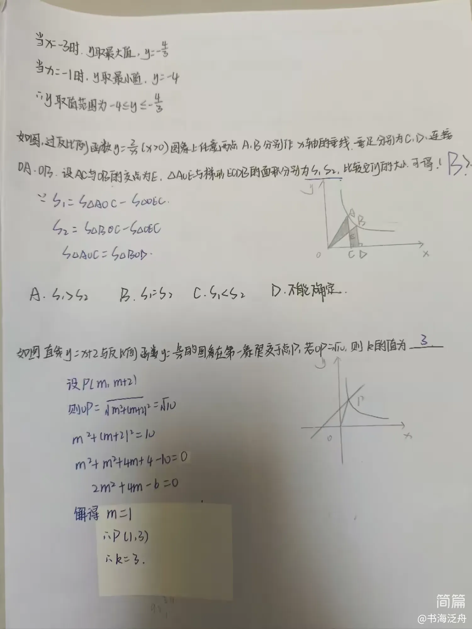 简篇-凌云队合作学习报告23.10.21