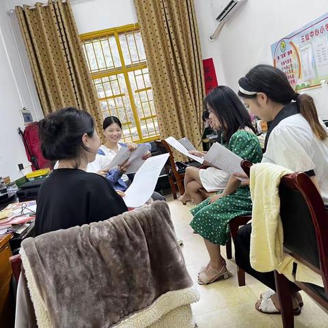王仙中心小学教师读书分享会