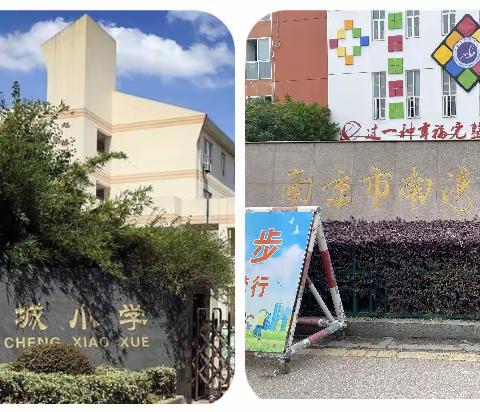 七彩阳光教育，润育童真少年——4.21南京跟岗学习小结三