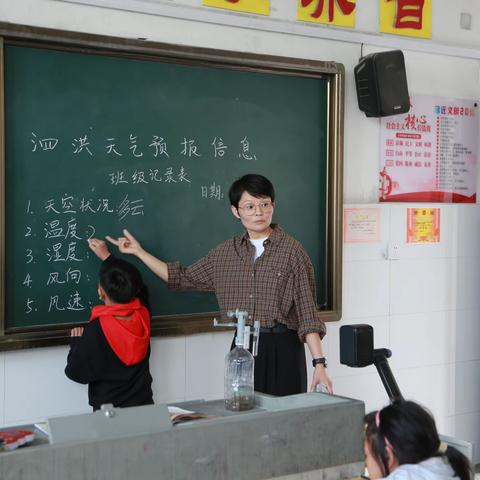 喜迎二十大，科普向未来 ——泗洪县洪桥学校参观气象局社会实践活动