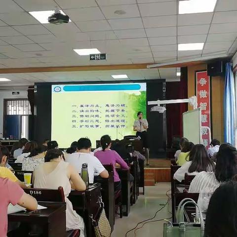 学习~交流~成长——澄城县教育局暑期培训小学（4）