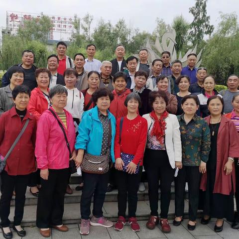 我们相聚