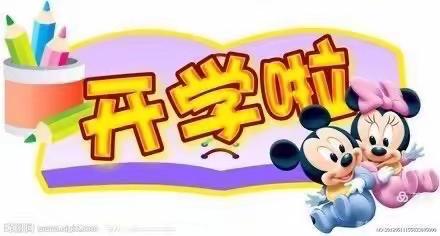 彩虹小学校四年级（8）班 李雅楠