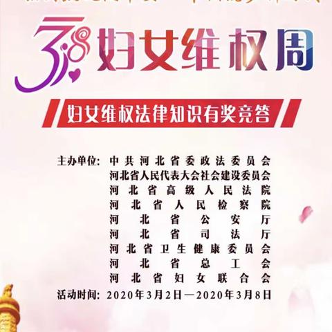 乐享生活·庆女神节——雄安新区分公司各分会开展女工活动