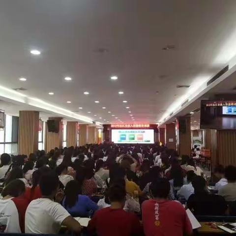 第六组8月27日沅江市新入职教师培训