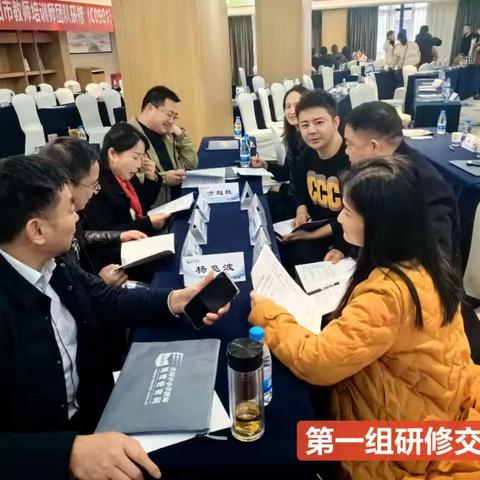 “湘渝相遇相知，共创幸福教育”——益阳市教师培训师团队研修（C0901）第六天学习简报