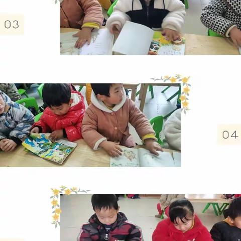 展沟学区中心幼儿园—学期末总结篇