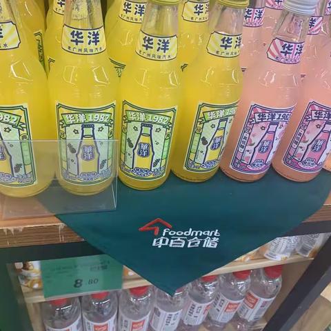 荆宜区域4月1日石首店巡店报告