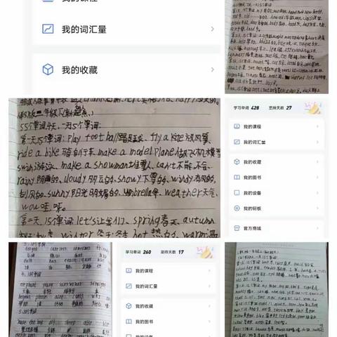 拔那小学“阳光作业，助力双减”。