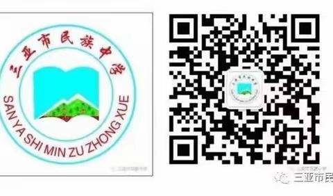 欲知大道，必先学史——三亚市民族中学召开高三年级组教师“学党史、跟党走备战高考”大会