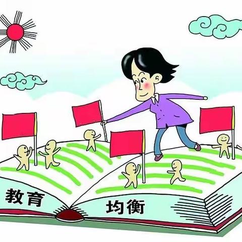 迎优质均衡复评 促办学水平提升——龙街中心小学迎接义务教育优质均衡创建迎市级复评