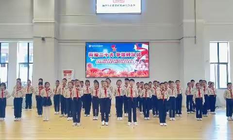 彩虹四班建队日活动