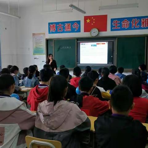 高新区实验中学政史地组磨课教研活动顺利进行