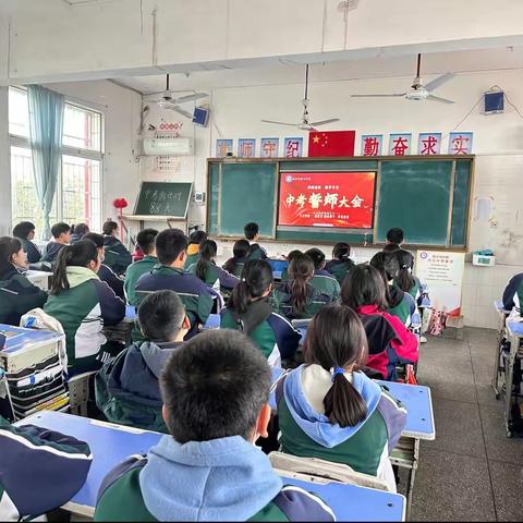 C2102班团活动“誓师大会”