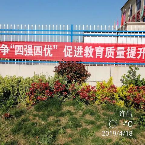 迎党建检查 促教育质量提升——老城镇中心小学联合党支部迎检纪实！