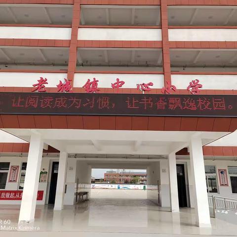 让阅读成为习惯 让书香飘逸校园———中心小学二年级“快乐读书吧”活动记！