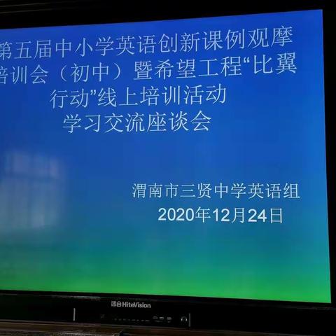 “比翼行动”学先进，交流收获共成长