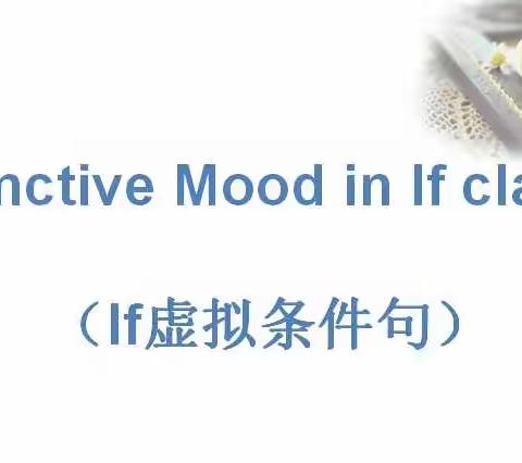 秋意渐浓寒意盛，课堂翻转收获忙——三贤中学智慧班汇报课活动