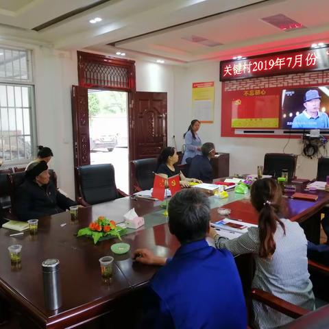 红庙镇关键村党支部开展2019年庆祝中国共产党成立98周年活动。