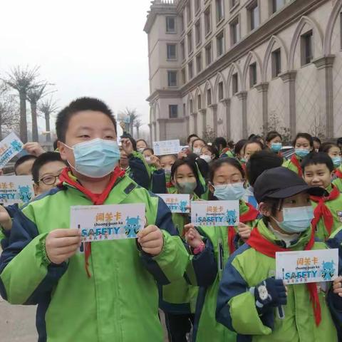 “安全伴我行”临钢小学教育集团五（12）班社会实践活动