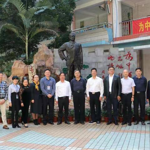 一片赤诚,以盼君临——记广东省教育督导学会莅临流溪小学调研指导“爱种子”教学模式实验工作