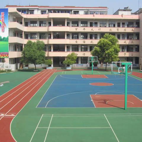 上饶市第六小学2020年秋季新生预报名公告