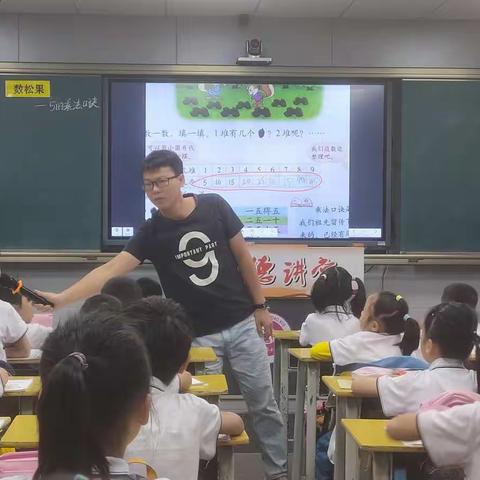 魅力课堂展风采      精彩点评促成长——广东省邓莹源名师工作室第一次研修活动（一）