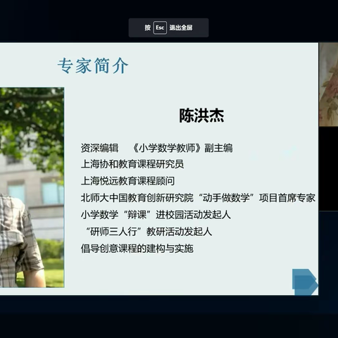 化实践为文本   获成长与幸福--广东省邓莹源名教师工作室第十次网络研修