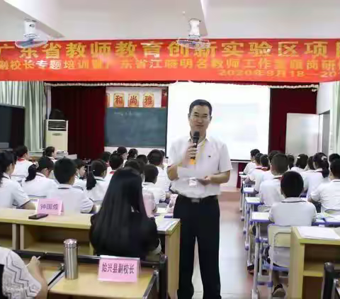 以教带学 培养能力 ——韶关市和平路小学语文组培青活动之三