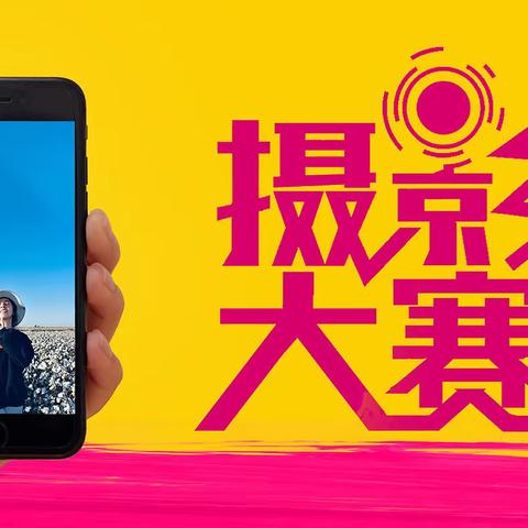 第六届挖根摄影大赛第五十二期入围作品展播