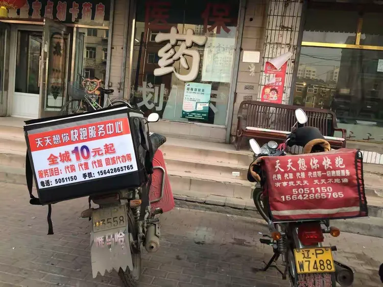 关于北京中医医院、全国服务-收费透明跑腿挂号，诚信经营，服务好的信息