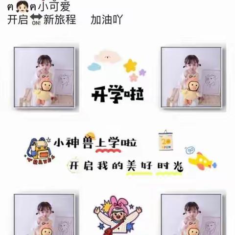 小蜻蜓幼儿园2022年春季学期招生啦！