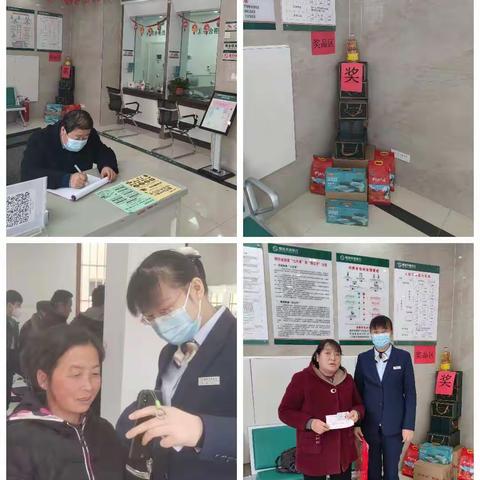 虎跃新春，“新禾”大红——麟游农商银行崔木支行召开“银村”业务座谈会