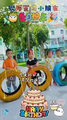 中远幼儿园小一班                             收获九月金秋，拥抱十月欢腾