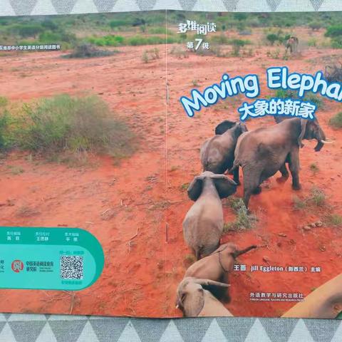 多维阅读第7级                                         01《Moving Elephants》 大象的新家