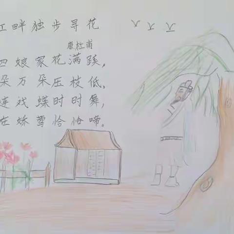 唯美古诗词绘本2019