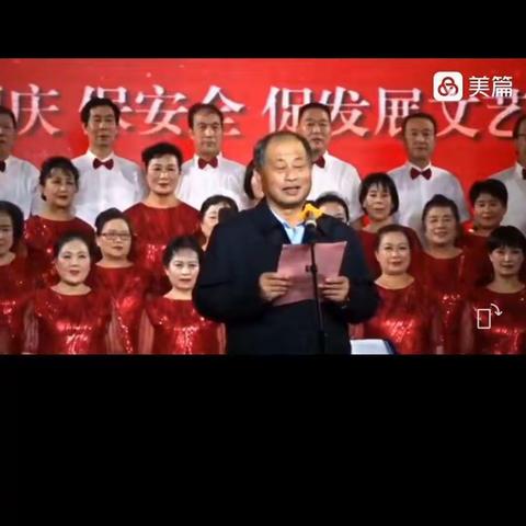 长治老年开放大学合唱团赴武乡东庄煤业汇演(二)