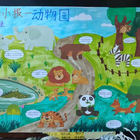 书香三班实践作业展