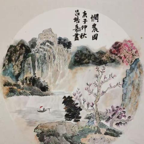 向阳花五四班首期作业展