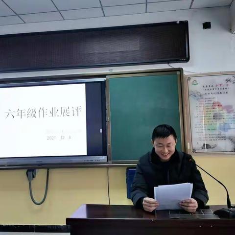 “作业展评晒风采，精益求精写人生”---吴起红军小学六年级开展学生优秀作业展评活动