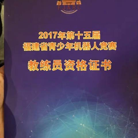 2017年，让我们一起来学习弘扬工匠精神